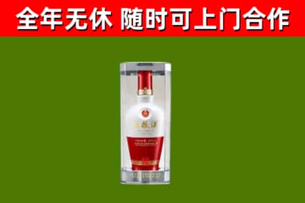 甘德县烟酒回收五粮液酒.jpg