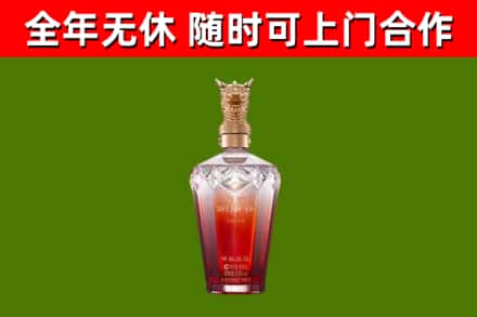 甘德县烟酒回收皇家剑南春龙年.jpg