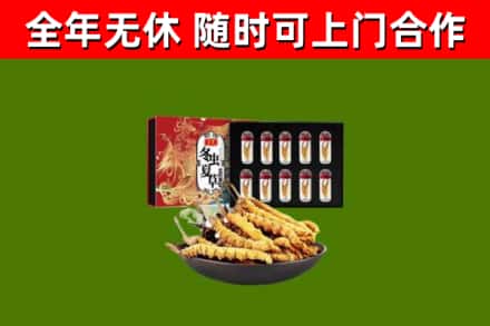 甘德县烟酒回收冬虫夏草礼盒.jpg