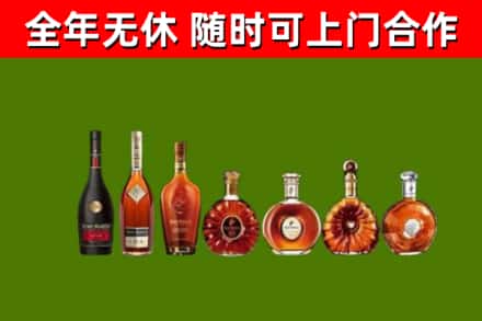 甘德县烟酒回收洋酒价格.jpg