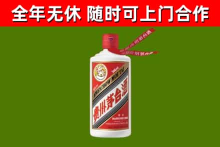 甘德县烟酒回收飞天茅台酒.jpg
