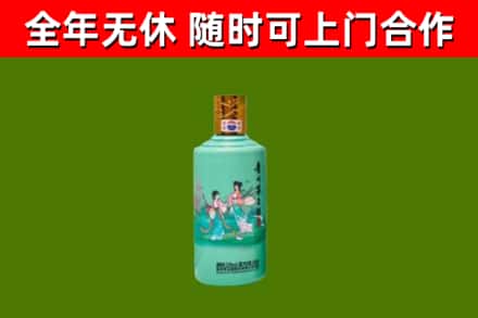 甘德县烟酒回收24节气茅台酒.jpg