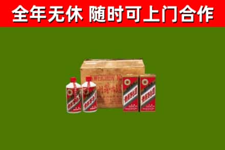 甘德县烟酒回收80年代茅台酒.jpg