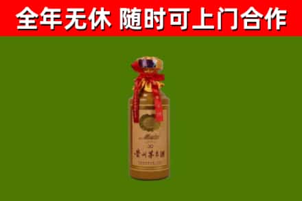甘德县回收30年茅台酒