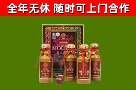 甘德县回收50年份茅台