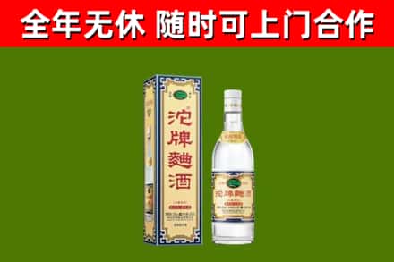 甘德县烟酒回收80沱牌曲酒2.jpg