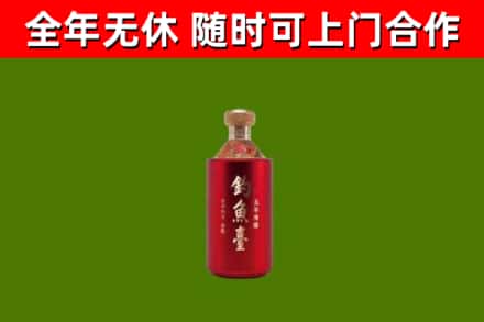 甘德县烟酒回收钓鱼台.jpg