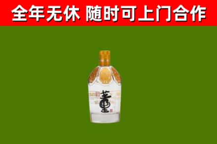甘德县烟酒回收董酒.jpg