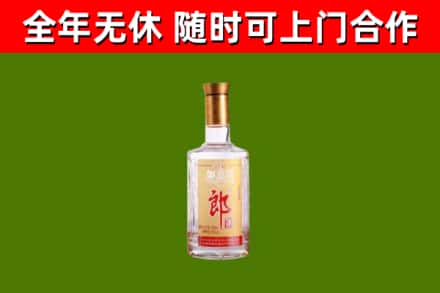 甘德县烟酒回收光瓶郎酒.jpg
