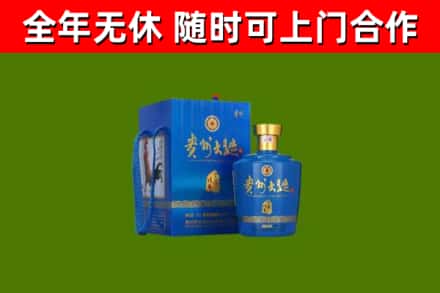 甘德县烟酒回收贵州大曲.jpg
