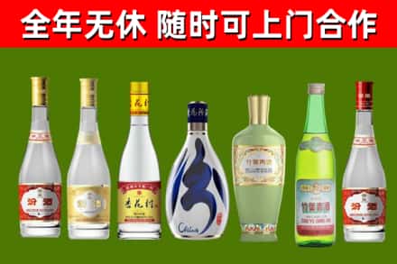 甘德县回收老汾酒