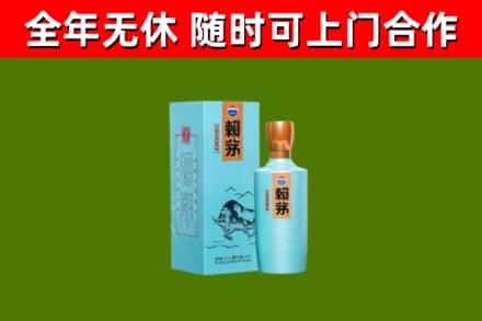甘德县烟酒回收纪念赖茅.jpg