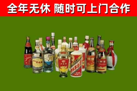 甘德县烟酒回收老白酒.jpg