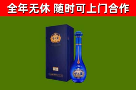 甘德县烟酒回收老梦之蓝酒.jpg