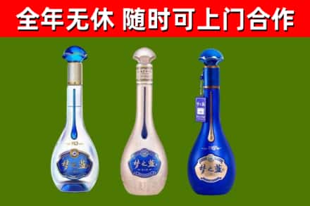 甘德县烟酒回收梦之蓝系列.jpg