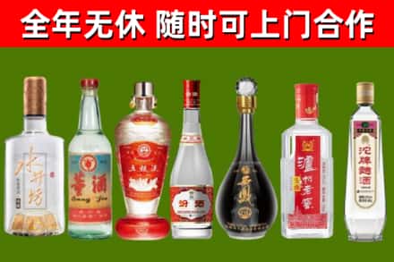 甘德县回收名酒