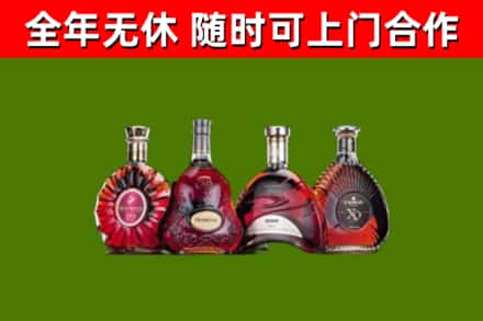 甘德县烟酒回收洋酒.jpg