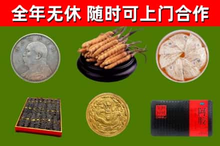 甘德县烟酒回收名贵礼品.jpg